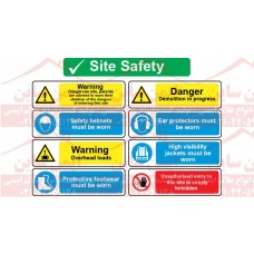 علائم ایمنی site safety warning